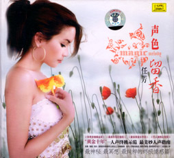 ファイル:Xiaoguo a2.jpg