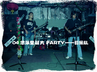 ファイル:Zang(jinggudaizuyizuzizhixian) 11.jpg