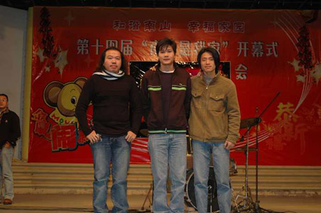 ファイル:Lanhuashi 11.jpg