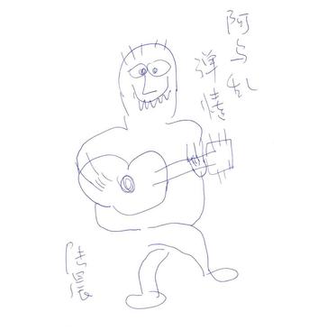 ファイル:Luchen ia2.jpg