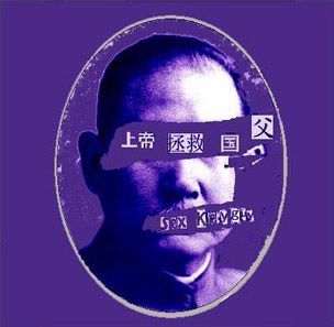 ファイル:Sexkeyguy 11.jpg