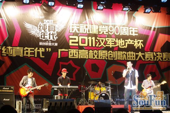 ファイル:Feixingpaomo 11.jpg