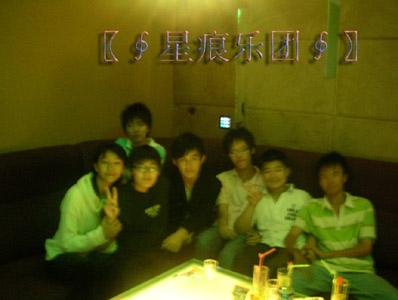 ファイル:Xinghen 11.jpg