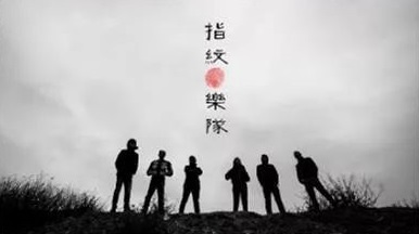 ファイル:Zhiwen(lvchunxian) 11.jpg