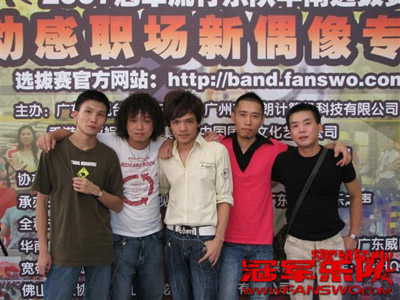 ファイル:8008 11.jpg