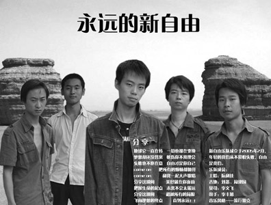 ファイル:Newfree 12.jpg