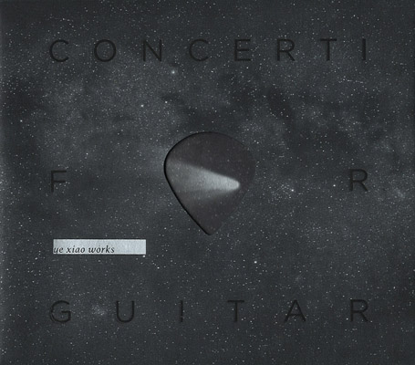 ファイル:Yexiao concertyforguitar.jpg