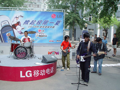 ファイル:Wuxing(beijinghangkonghangtiandaxue) 11.jpg