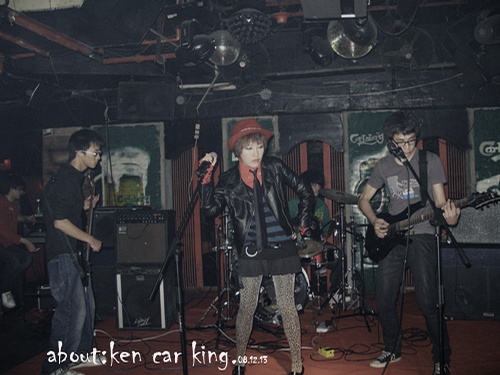 ファイル:Kencarking 11.jpg