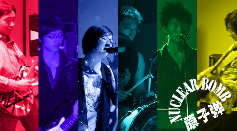 ファイル:Yuanzidan(beijingshi) 11.jpg