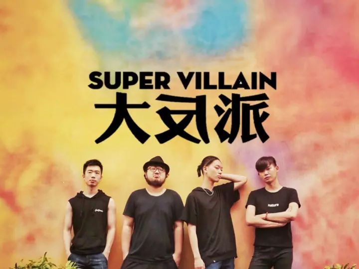 ファイル:Dafanpai 11.jpg