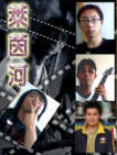 Laiyinhe(tianjinshi) 11.jpg