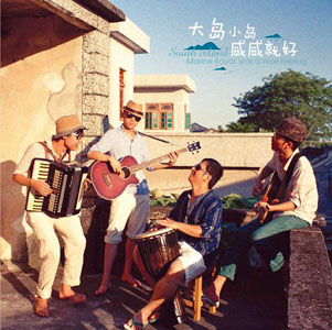 ファイル:Wanjuchuanzhang a1b.jpg