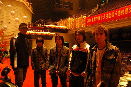 ファイル:Hongsejiangguo 12.jpg