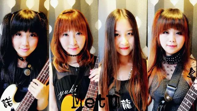 ファイル:Metu 12.jpg