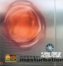 ファイル:Ziwei a1a.jpg