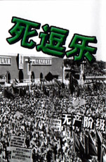 ファイル:Sidoule ia1.jpg