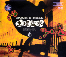 ファイル:Duya a1.jpg