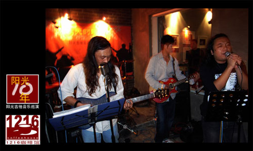 ファイル:Yangguang(linyishi) 11.jpg