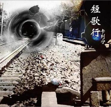 ファイル:Kaliening a1.jpg