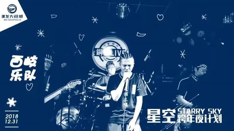 ファイル:Xiqi 11.jpg