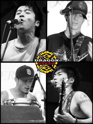 ファイル:Dragonpizza 12.jpg