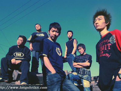 ファイル:Longshelan 11.jpg