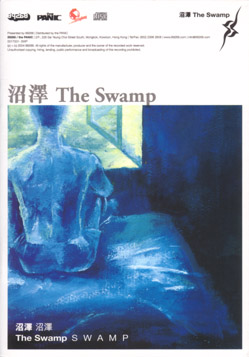 ファイル:Zhaoze ia1hk.jpg