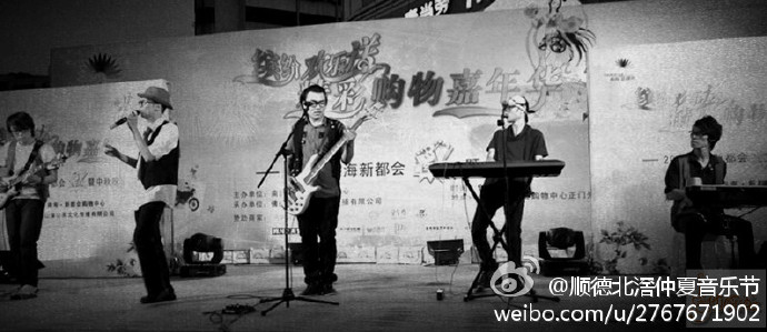 ファイル:Jitacaihong 11.jpg