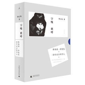 ファイル:Zhonglifeng zixigehu.jpg