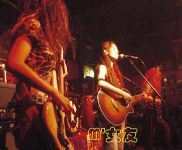 ファイル:Mnvyou 11.jpg