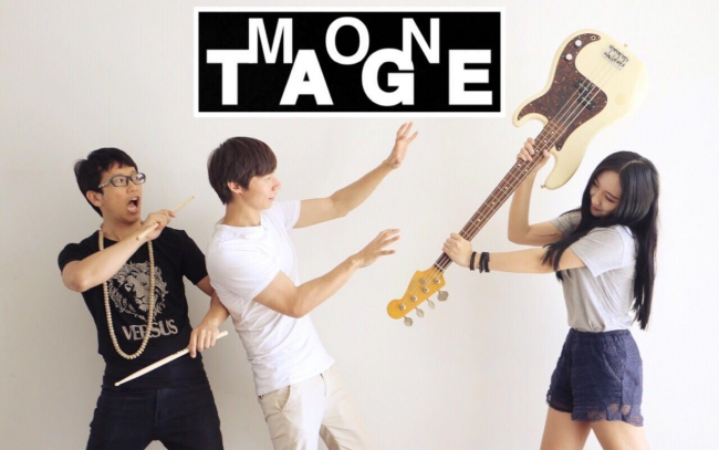 ファイル:Montage 12.jpg