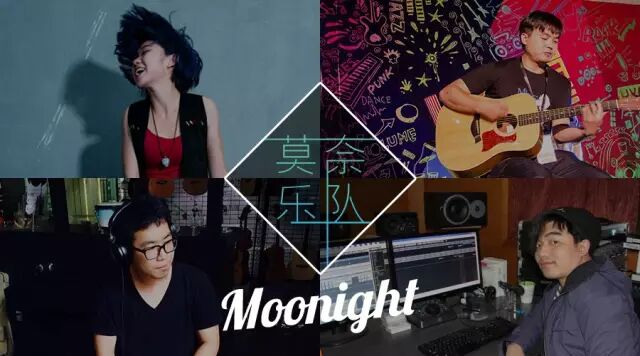 ファイル:Moonight(shenzhenshi) 13.jpg