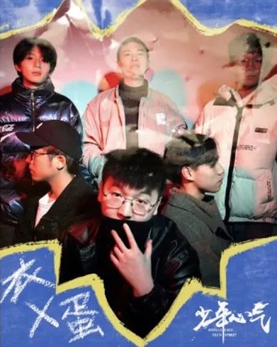 ファイル:Yichadan 11.jpg