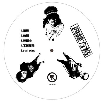 ファイル:4xianfangge ia2.jpg