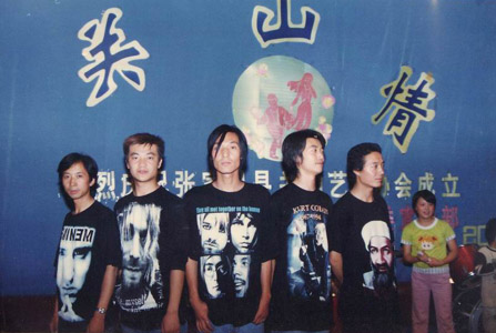 ファイル:Damo 11.jpg