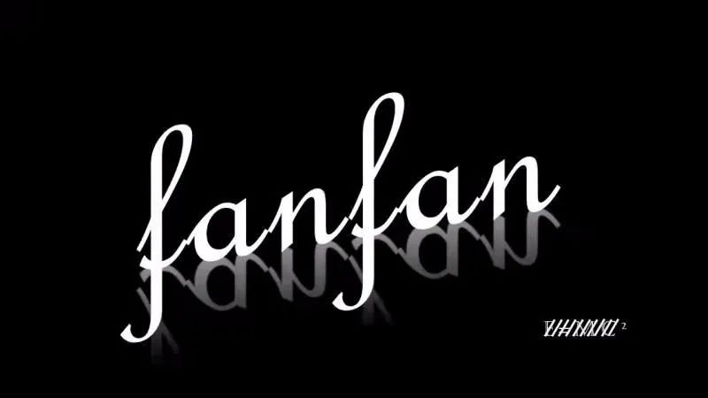 ファイル:Fanfan 11.jpg