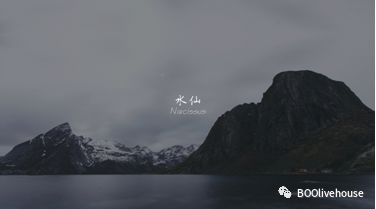 ファイル:Shuixian(taiyuanshi) 11.jpg