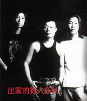 Chujiadelieren 11.jpg