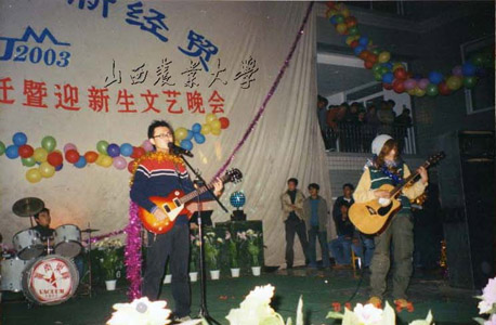 ファイル:Zhenkong(jinzhongshi) 11.jpg