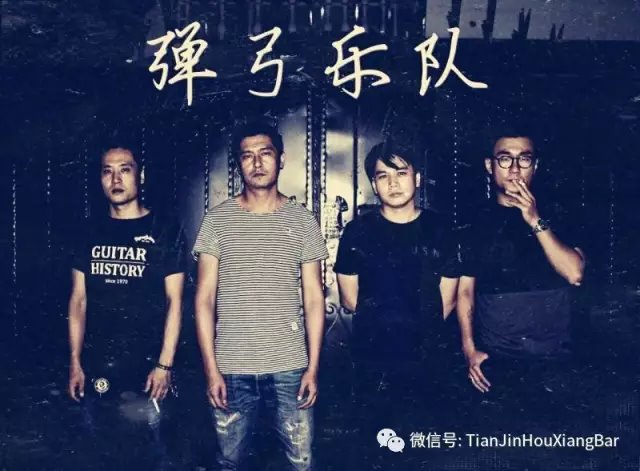 ファイル:Dangong 11.jpg