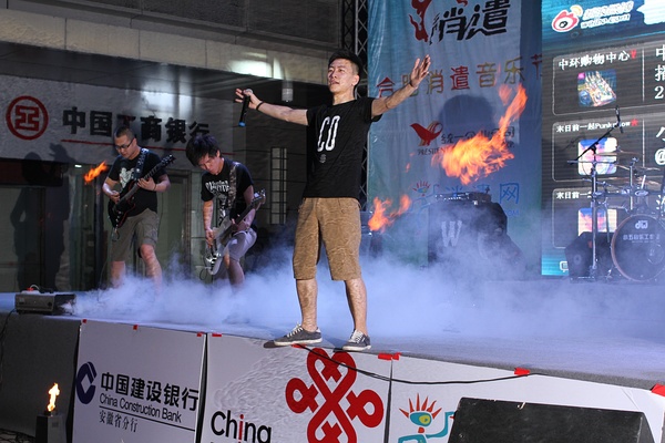 ファイル:Mindcrash 11.jpg