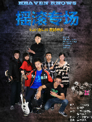 Zhiwen(haerbinshi) 11.jpg