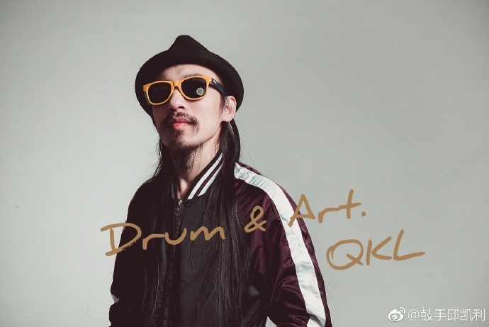 ファイル:Qiukaili 11.jpg