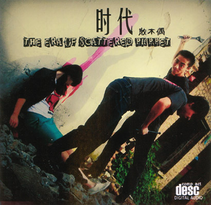 ファイル:Sanmuou ia1.jpg