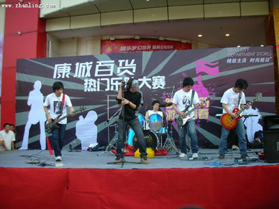 ファイル:Tiantian(fuzhoushi) 11.jpg