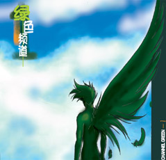 ファイル:Lvsepindao ia1.jpg