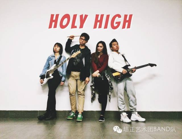 ファイル:Holy high 12.jpg
