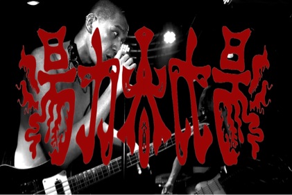 ファイル:Tanglishuilitang 11.jpg