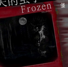 ファイル:Qiutiandechongzi jiang.jpg